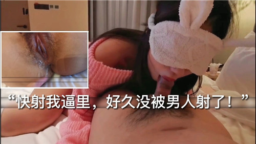 饥渴骚穴求爆射！久旱淫妻等精灌
