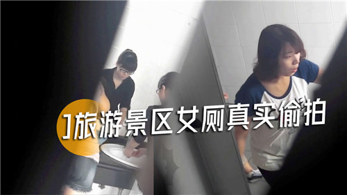 旅游景区女厕真实偷拍：无辜玉腿失禁高潮，白嫩骚穴被镜头玩弄！